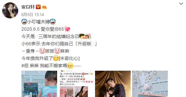 40岁安以轩第一胎近况7个月再度有喜！为照顾大儿子两度出血