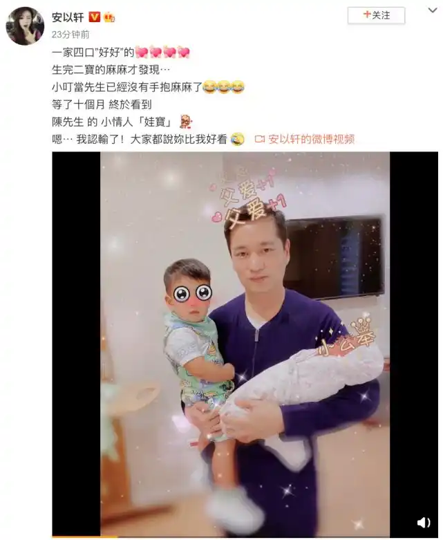 40岁安以轩二胎产女！小女儿照片罕见曝光，妈妈坦言颜值比她高