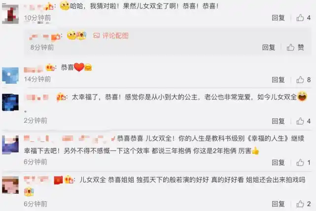 40岁安以轩二胎产女！小女儿照片罕见曝光，妈妈坦言颜值比她高