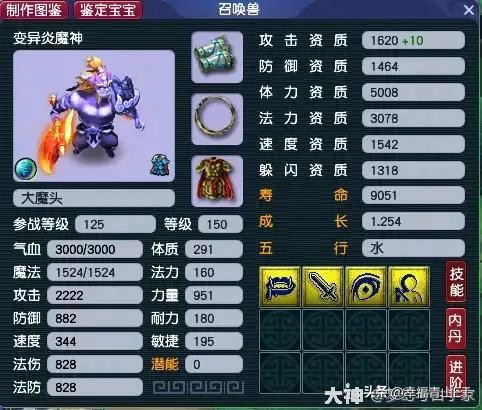 梦幻西游：打造最舒适五开阵容，让抓鬼变得更高效更有趣