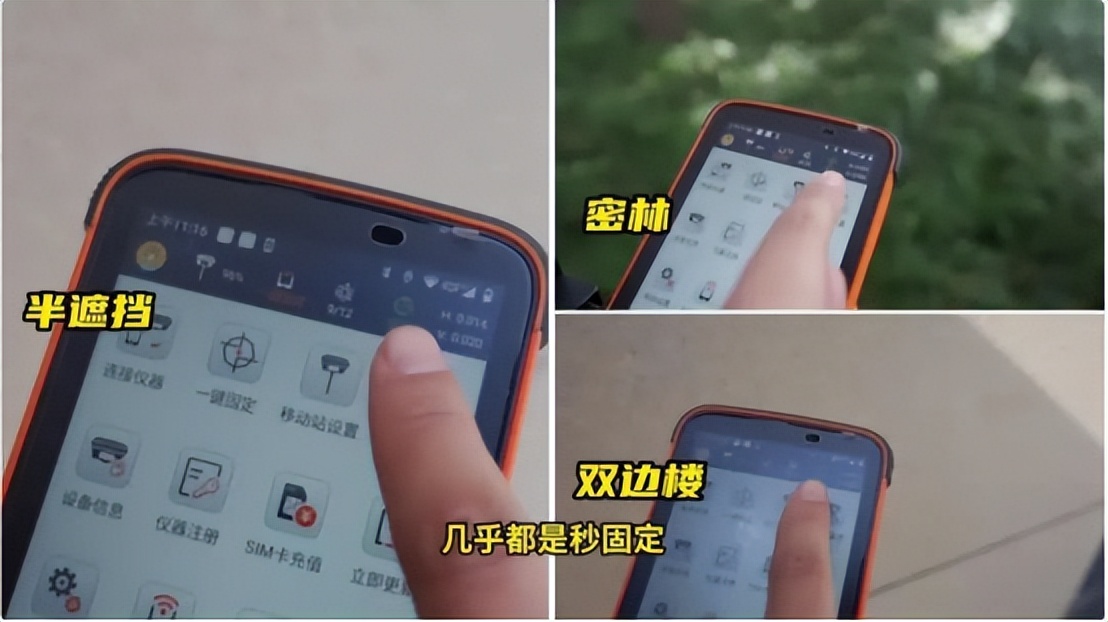 北斗RTK怎么选？