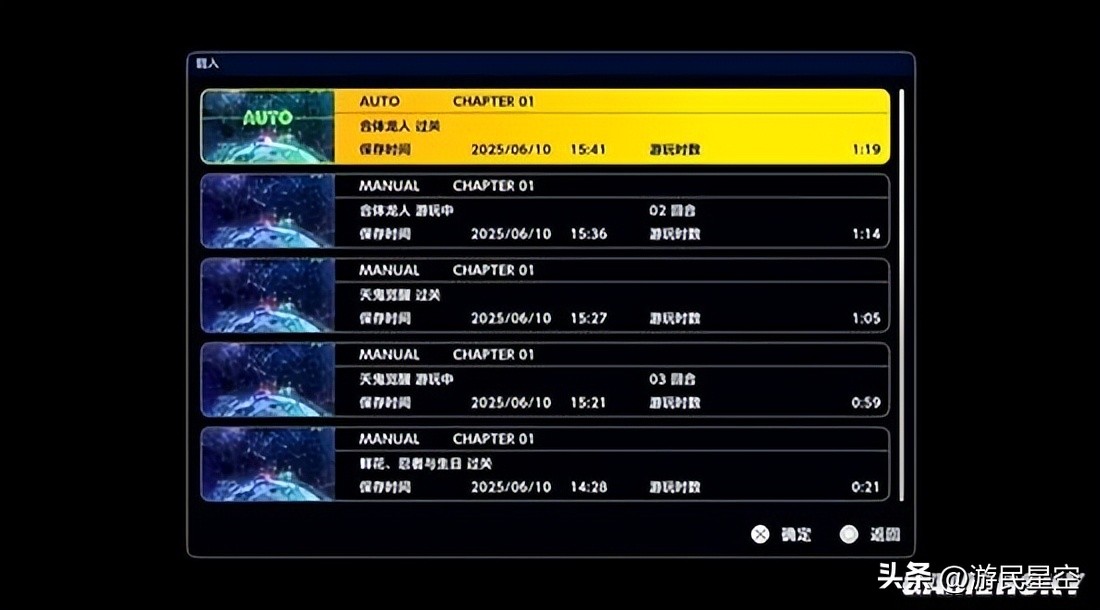 留给《超级机器人大战》的字母真的不多了
