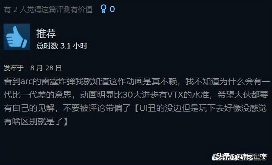 留给《超级机器人大战》的字母真的不多了