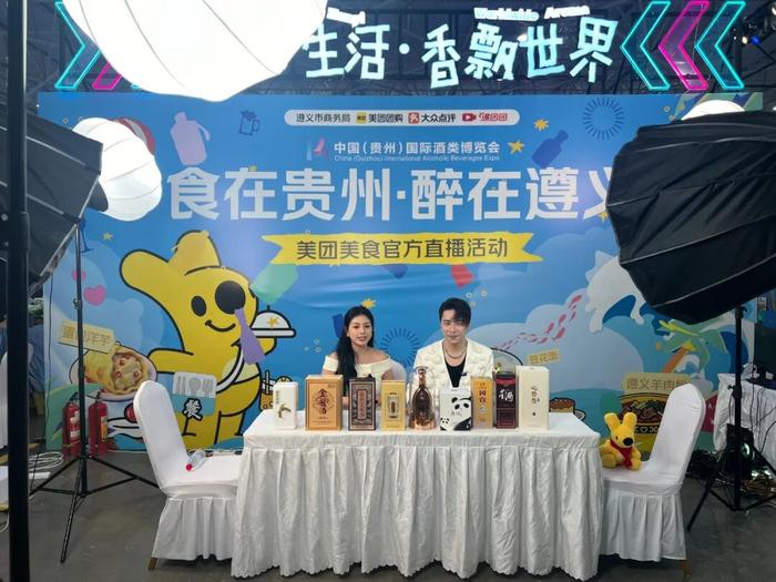 好热闹！遵义产区白酒亮相酒博会