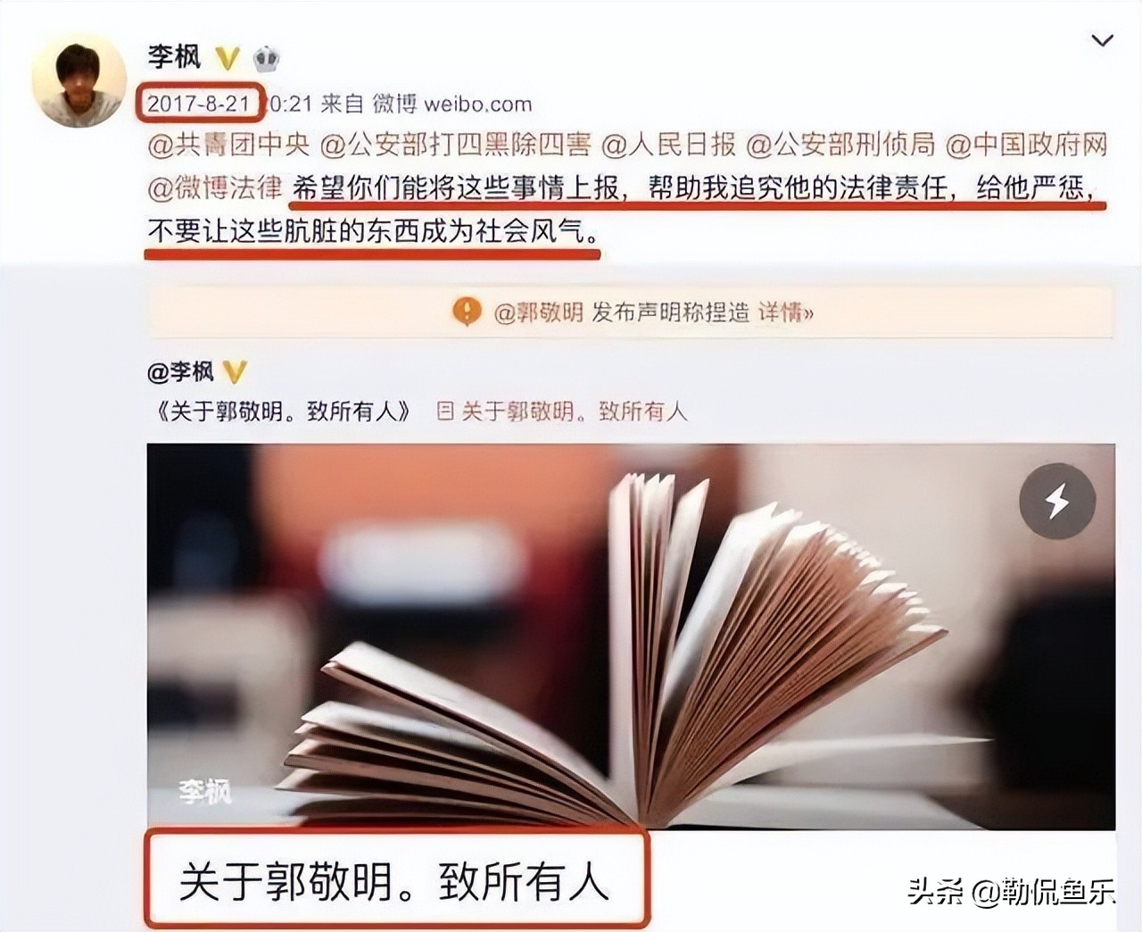陈学冬无效出道10年，参演作品被下架，网友：白干半辈子