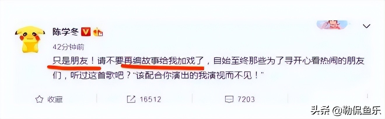 陈学冬无效出道10年，参演作品被下架，网友：白干半辈子