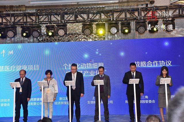 平湖创业创新环境推介会开进上海 现场20个项目签约