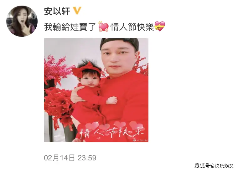 安以轩首晒女儿正面照？韩国男友不适合她，嫁入豪门4年秀幸福