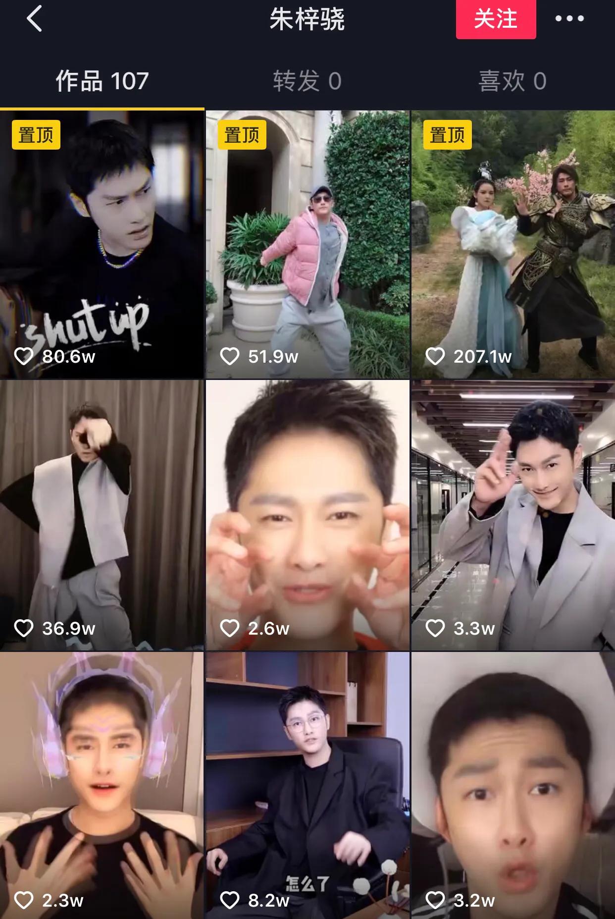 34岁朱梓骁，无戏拍当网红直播，看到礼物打赏榜，网友：不容易