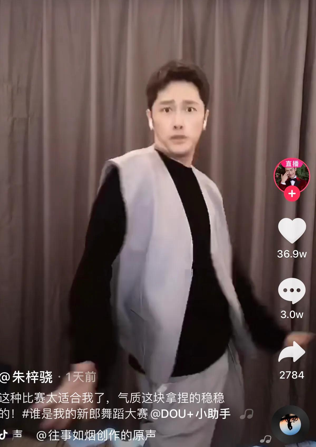 34岁朱梓骁，无戏拍当网红直播，看到礼物打赏榜，网友：不容易