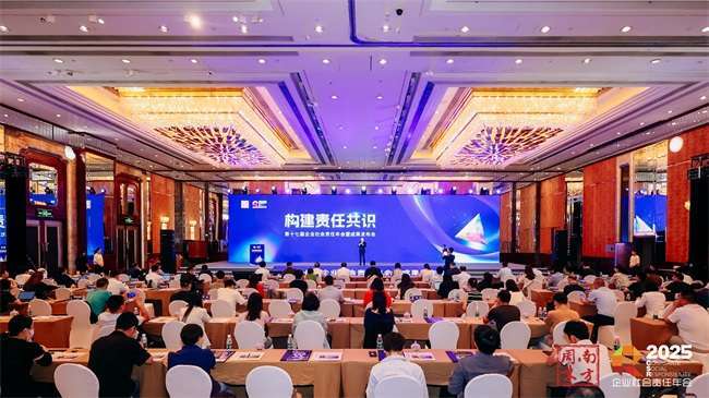 从绿色转型到零碳地图：一场企业社会责任的解题大探讨