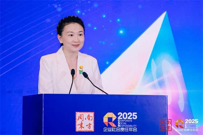 从绿色转型到零碳地图：一场企业社会责任的解题大探讨