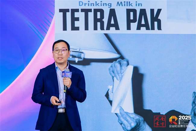 从绿色转型到零碳地图：一场企业社会责任的解题大探讨
