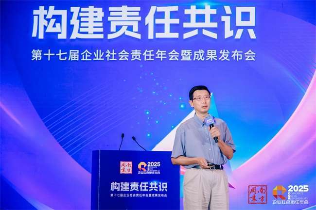 从绿色转型到零碳地图：一场企业社会责任的解题大探讨