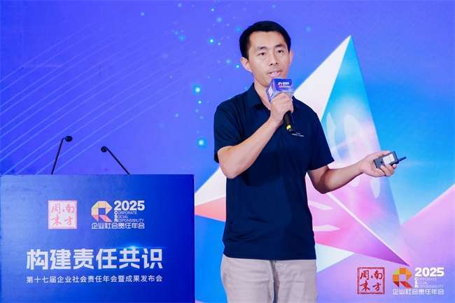 从绿色转型到零碳地图：一场企业社会责任的解题大探讨