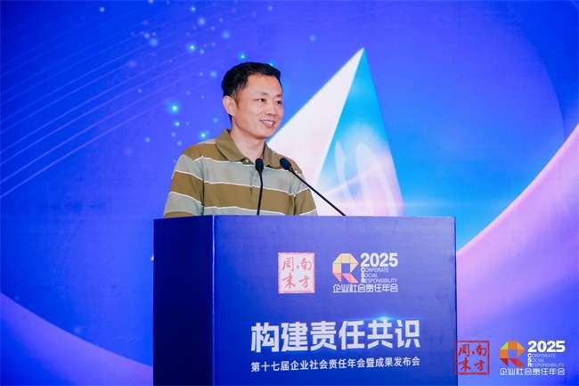 从绿色转型到零碳地图：一场企业社会责任的解题大探讨