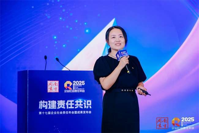 从绿色转型到零碳地图：一场企业社会责任的解题大探讨