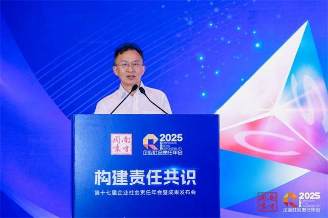 从绿色转型到零碳地图：一场企业社会责任的解题大探讨