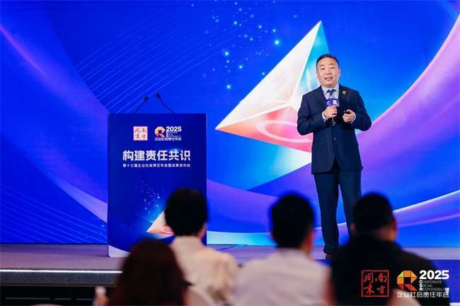 从绿色转型到零碳地图：一场企业社会责任的解题大探讨