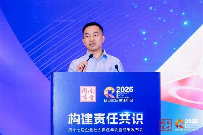 从绿色转型到零碳地图：一场企业社会责任的解题大探讨