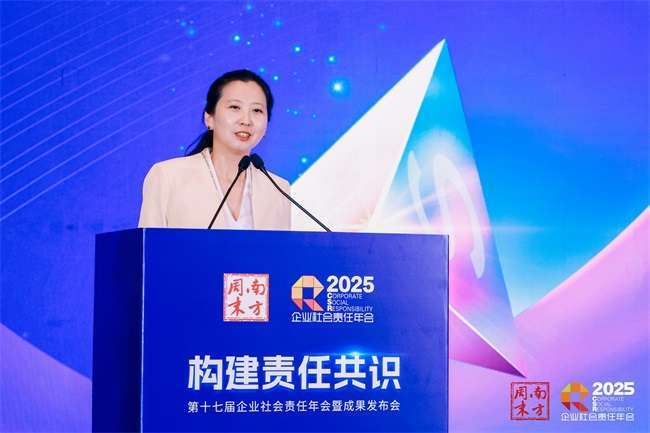 从绿色转型到零碳地图：一场企业社会责任的解题大探讨