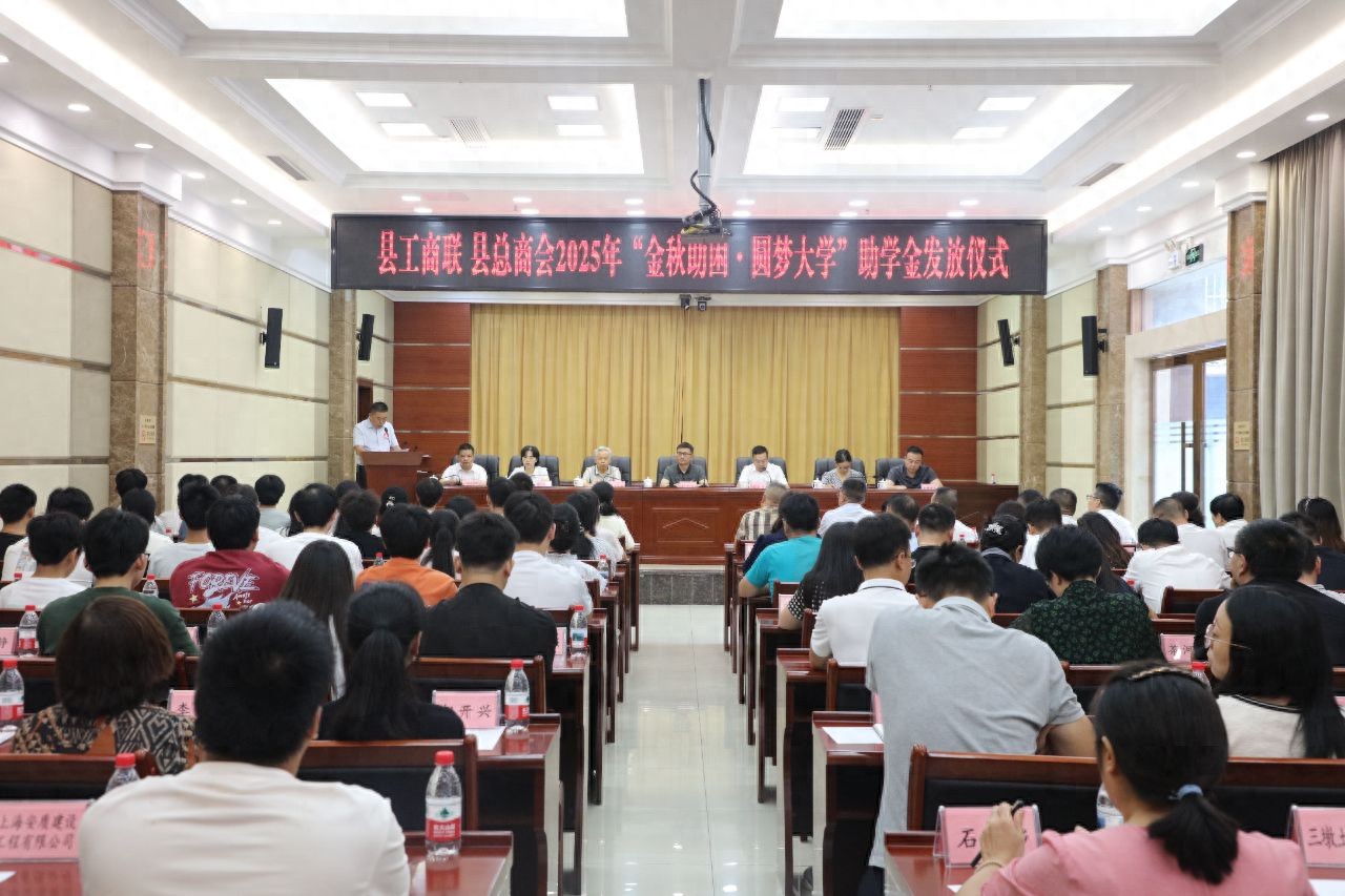 “绝不让一个学子因困失学”！宣汉县多方合力铺就困难学子成才路
