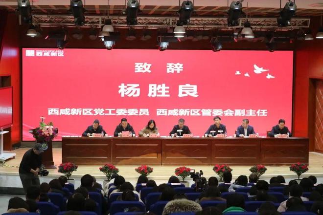 陕西省中小学思政课一体化教研活动在西安市车辆中学成功举办