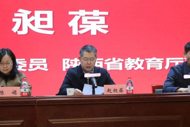 陕西省中小学思政课一体化教研活动在西安市车辆中学成功举办