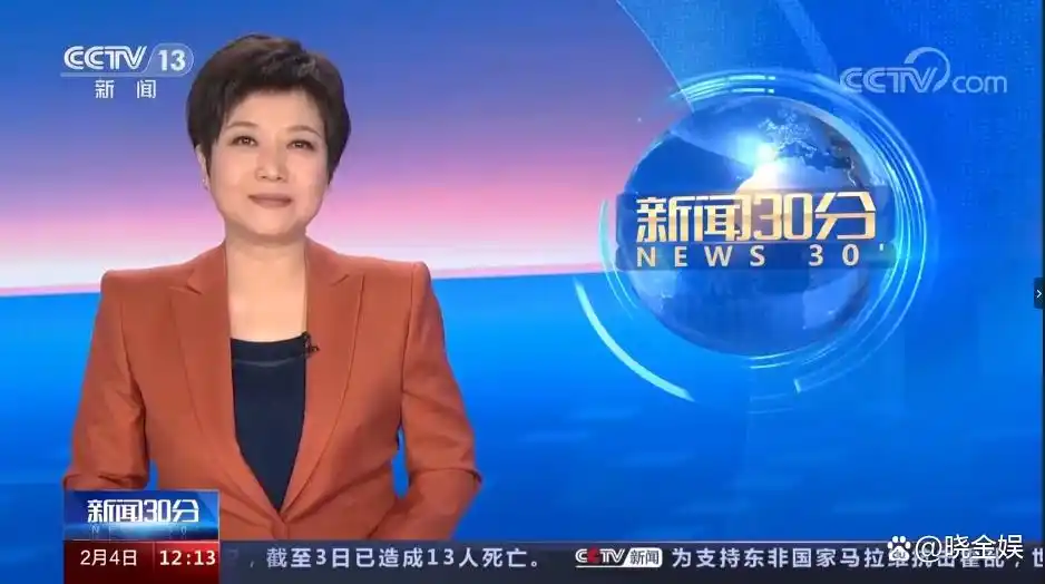 贺红梅：已半年时间不出镜，时隔204天后罕见在《新闻联播》露脸