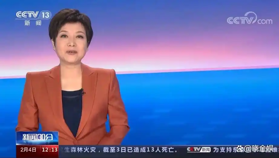 贺红梅：已半年时间不出镜，时隔204天后罕见在《新闻联播》露脸
