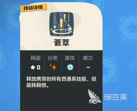 洛克王国世界酷拉技能搭配推荐 洛克王国世界酷拉技能该怎么选