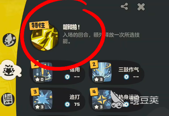 洛克王国世界酷拉技能搭配推荐 洛克王国世界酷拉技能该怎么选