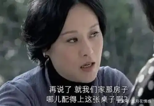 《蜗居》：宋思明和海藻是真爱吗？被已婚老男人撩，躲得远远的！