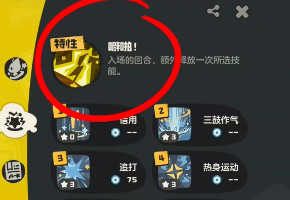 《洛克王国：世界》酷拉技能搭配攻略