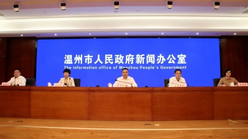 龙港市国家新型城镇化综合改革新闻发布会