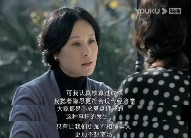 重温《蜗居》：读懂了宋思明对海藻的“深情”，才知宋太太的悲哀