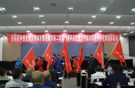 「温州号新闻1105」龙港织密疫情防控网；瓯海又添时尚游玩新地标；苍南开展文明城市创建网格化行动