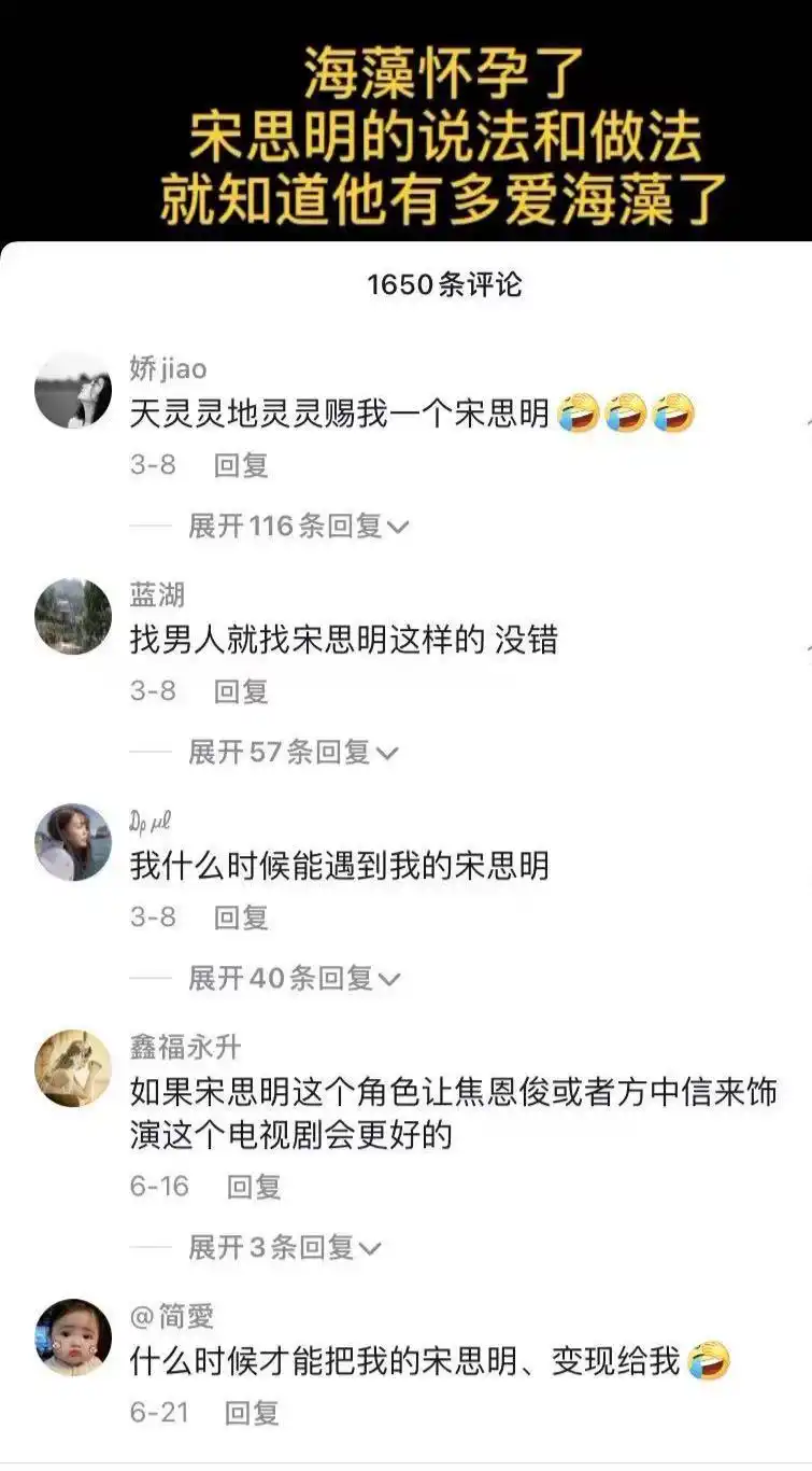 12年后，重温《蜗居》：这段婚外情让人不寒而栗，好讽刺的爱情