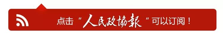 “在我这，一个都不能少！”全国政协委员李孝轩26年扎根云南怒江州深山办教育