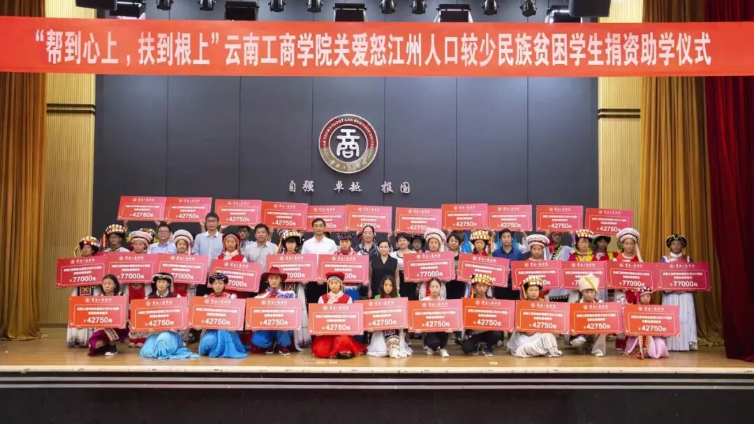 “在我这,一个都不能少!”全国政协委员李孝轩26年扎根云南怒江州深山办教育