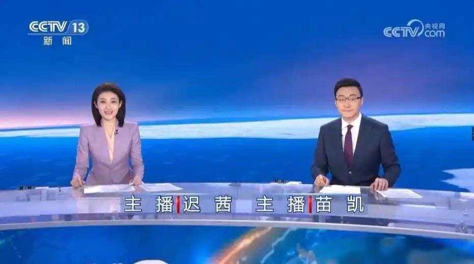 迟茜：被央视进一步重用，接班女主播王音棋首秀《朝闻天下》节目