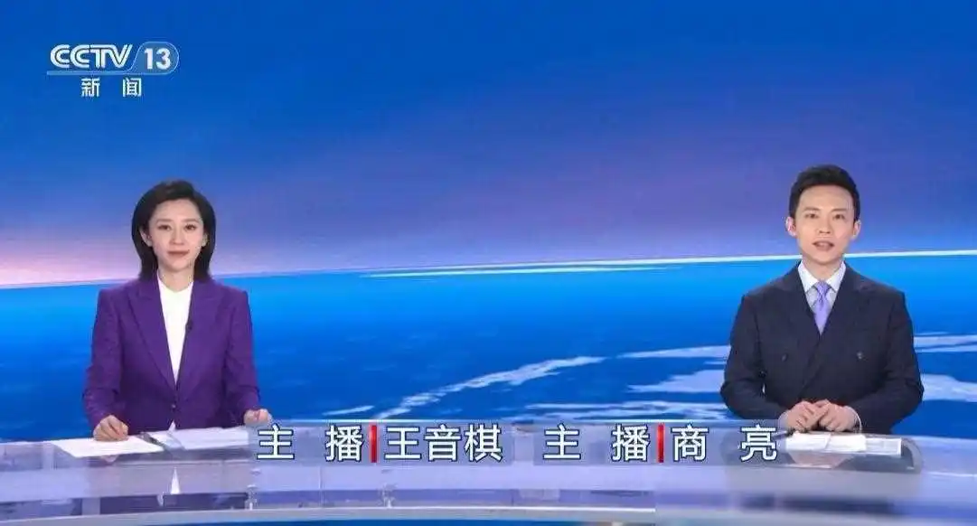 迟茜：被央视进一步重用，接班女主播王音棋首秀《朝闻天下》节目