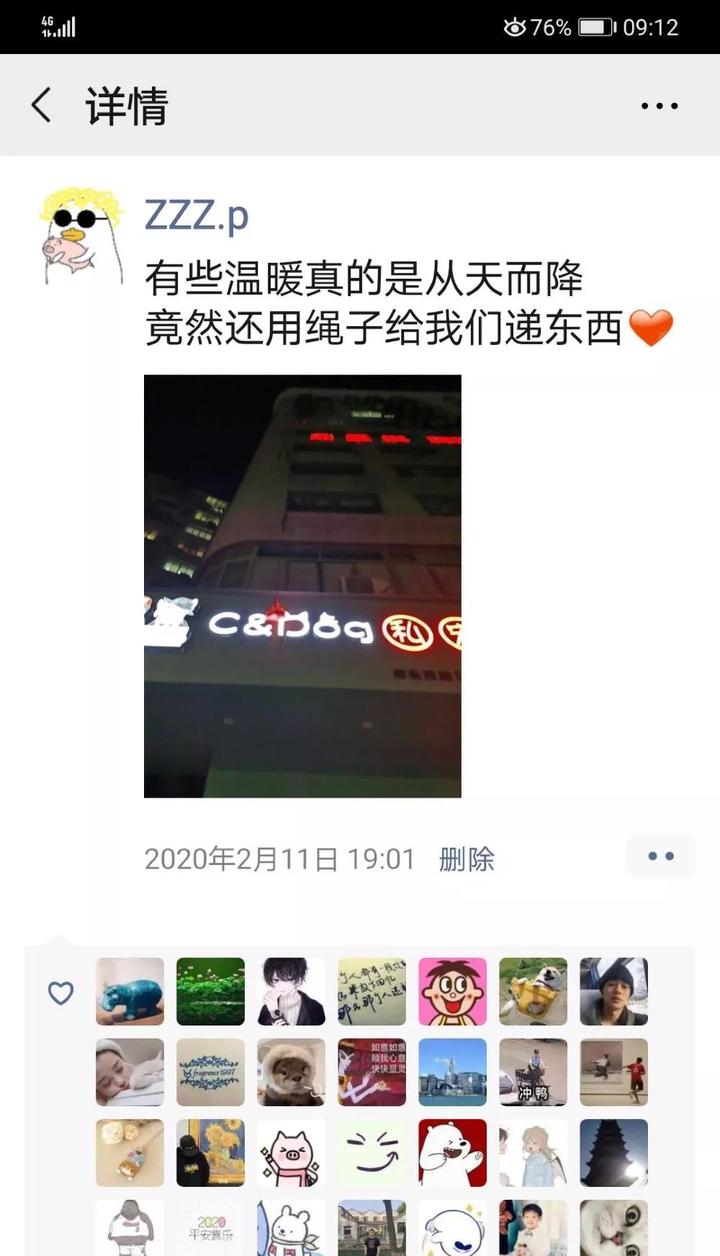 惊呆了！深夜乐清民警正在执勤，一份盒饭“从天而降”