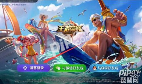 王者荣耀转移号是什么意思？王者荣耀转移号为什么会被封