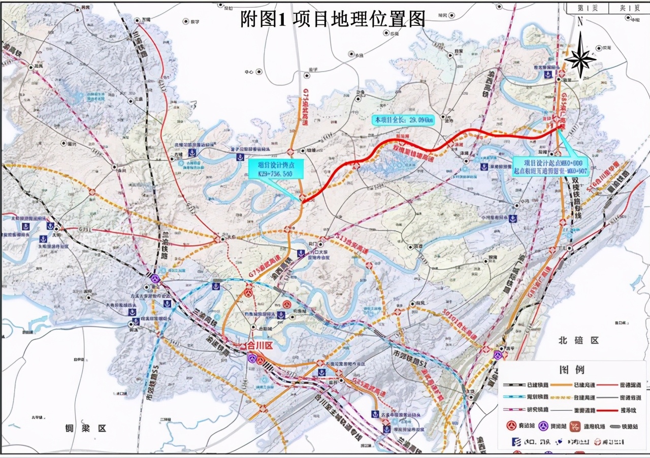 重庆合川区双槐至钱塘高速公路