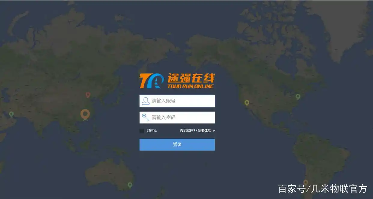 途强GPS定位器离线怎么回事？欠费如何激活？