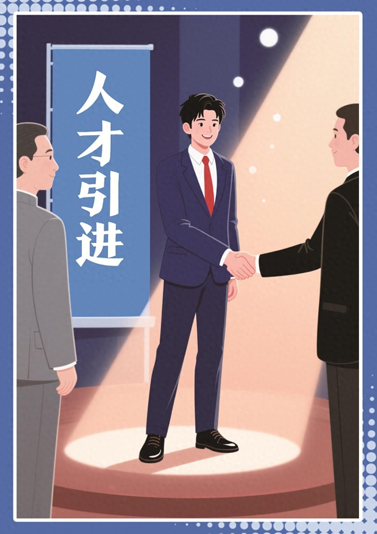 选在包头扎根，这些青年干得起劲