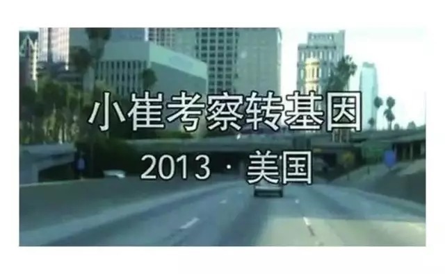 转基因食品？崔永元？这似乎成了一场关于人类生命史的斗争_北京时间