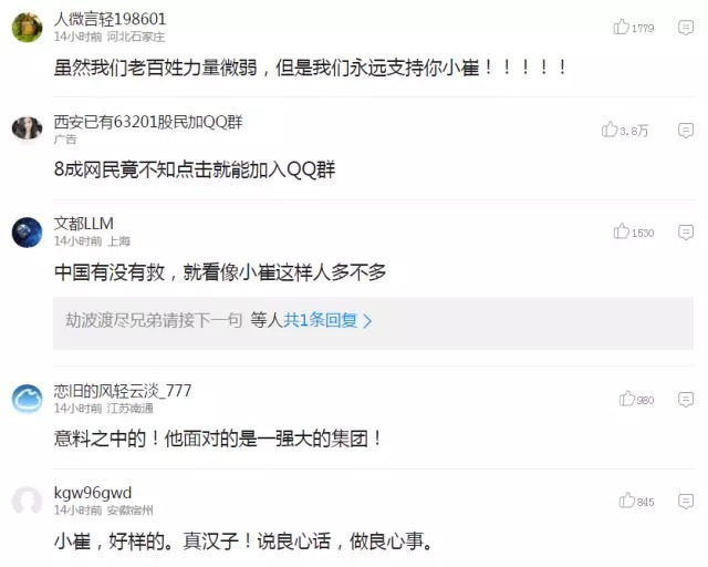 转基因食品？崔永元？这似乎成了一场关于人类生命史的斗争_北京时间
