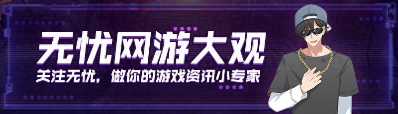 《摩尔庄园》手游开服 你还记得十年前的摩尔庄园吗？